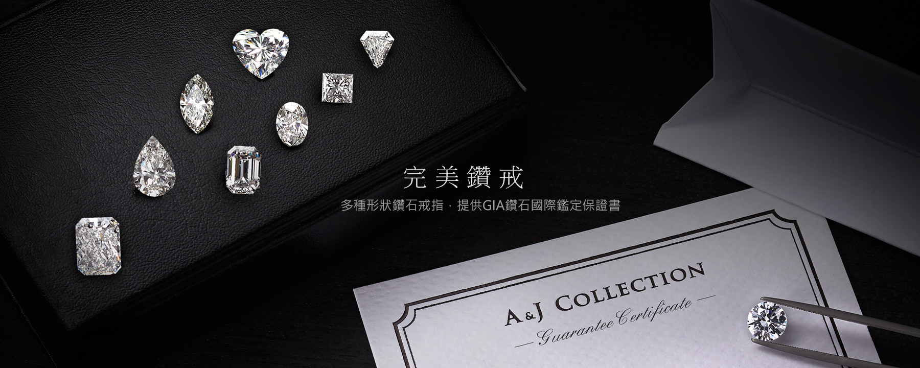 無衝突鑽石婚戒、求婚戒指、提供GIA鑽石國際鑑定保證書